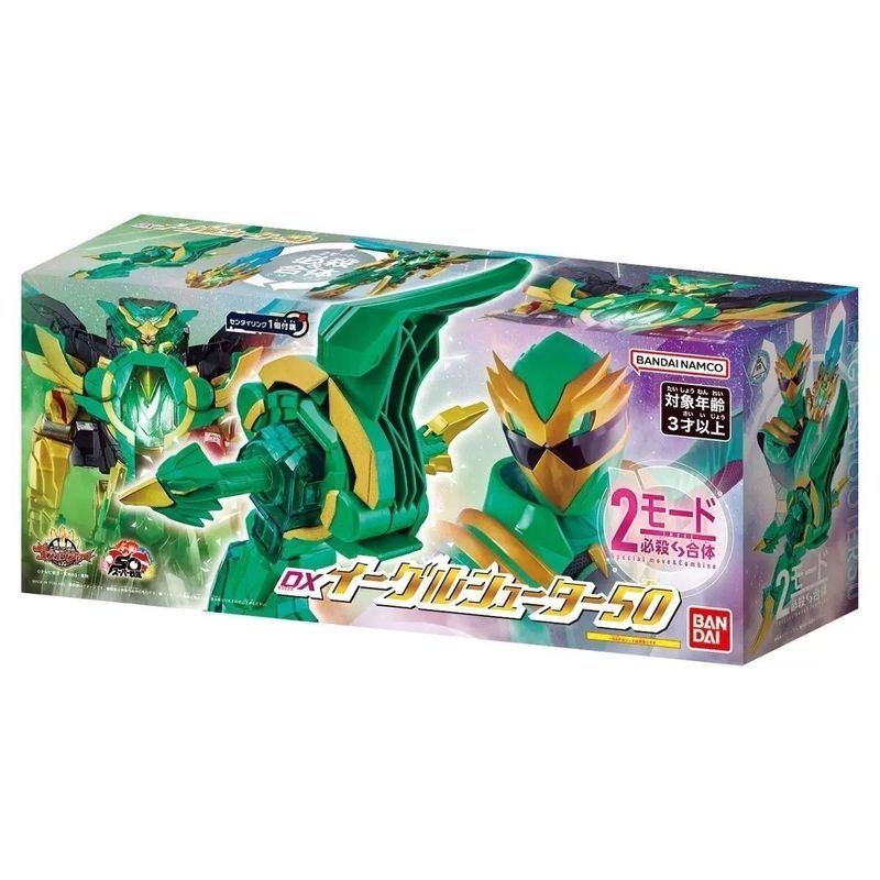 Bandai Brand New Japanese Version First Team Tycoon DX Falcon Sagitarius 50 Tycoon Eagle Bow Ready S