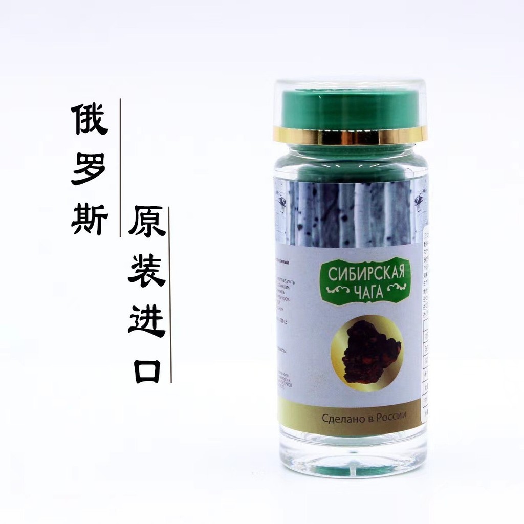 รัสเซียนําเข้า Lake Begar Birch Village White Birch Village Extract Low Temperature Extract Black Go