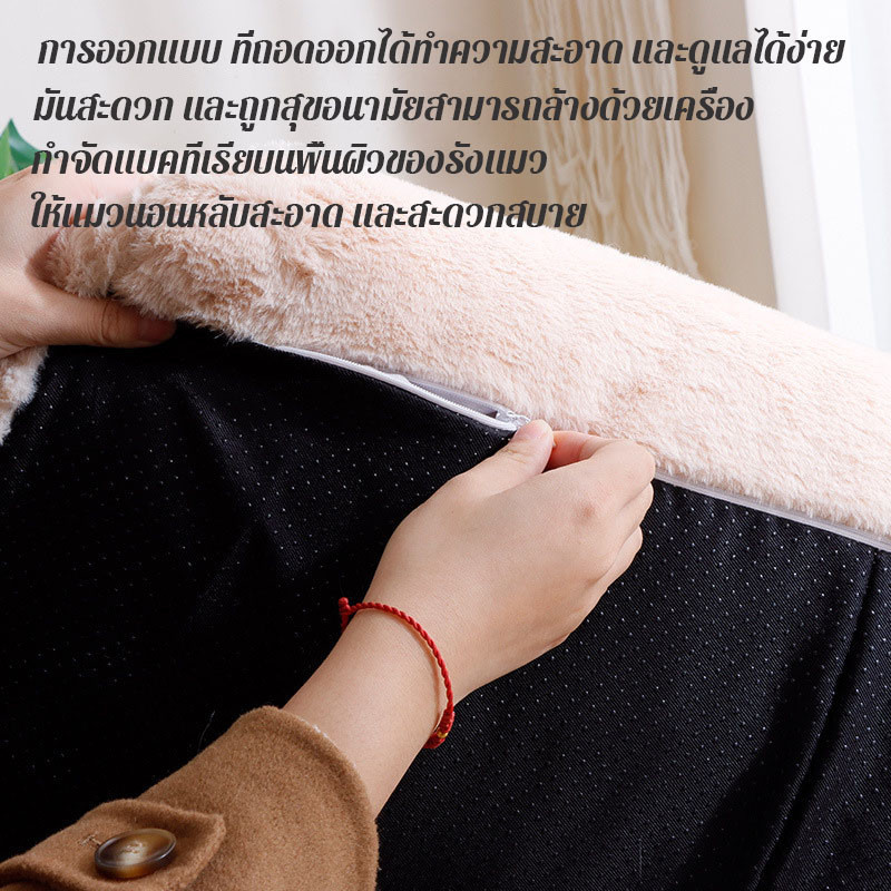COD โซฟาแมว M/L ที่นอนแมว แบบโซฟา นุ่มนิ่ม รูปที่ 4