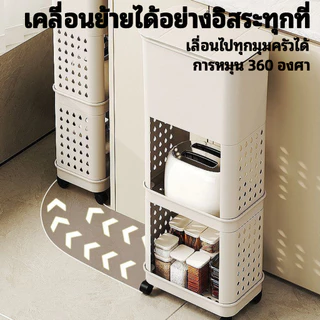 Vexel ถังขยะ ถังขยะในครัว 2-3ชั้น ไม่ต้องก้มตัว ชั้นวางของในครัว ชั้นวางของอเนกประสงค์ ถังขยะทรงสูง