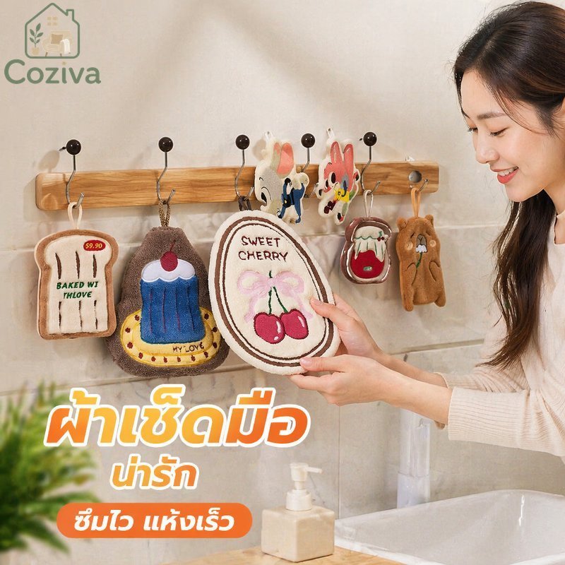 ผ้าเช็ดมือ น่ารักวินเทจเค้กขนแกะปะการังแห้งเร็วดูดซับนุ่มห้องน้ําห้องครัวแขวน