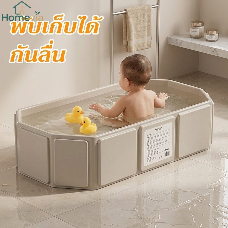 อ่างอาบน้ําเด็กแบบพับได้ทารกแรกเกิดเด็กวัยหัดเดินไม่ลื่นกักขังความร้อนประหยัดพื้นที่อ่างอาบน้ํา