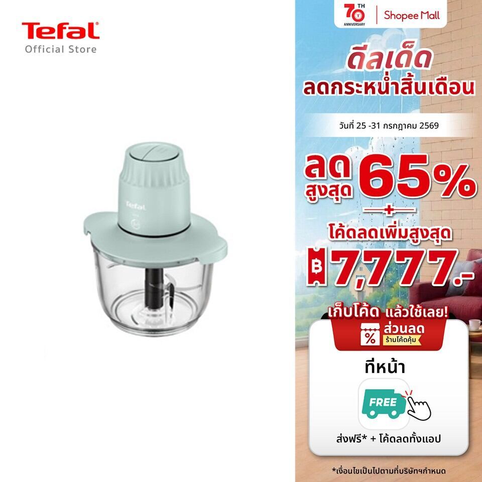 [สินค้าใหม่] เครื่องบดสับอาหารโถแก้ว รุ่น MB603166