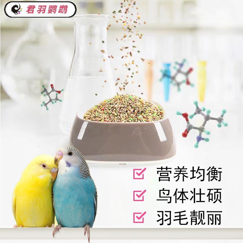 Junyu budgerigar อาหารนกหงส์หยก นก อาหารผสม Junyu budgerigar อาหารนก ข้าวฟ่างสีเหลืองพร้อมเปลือก2026