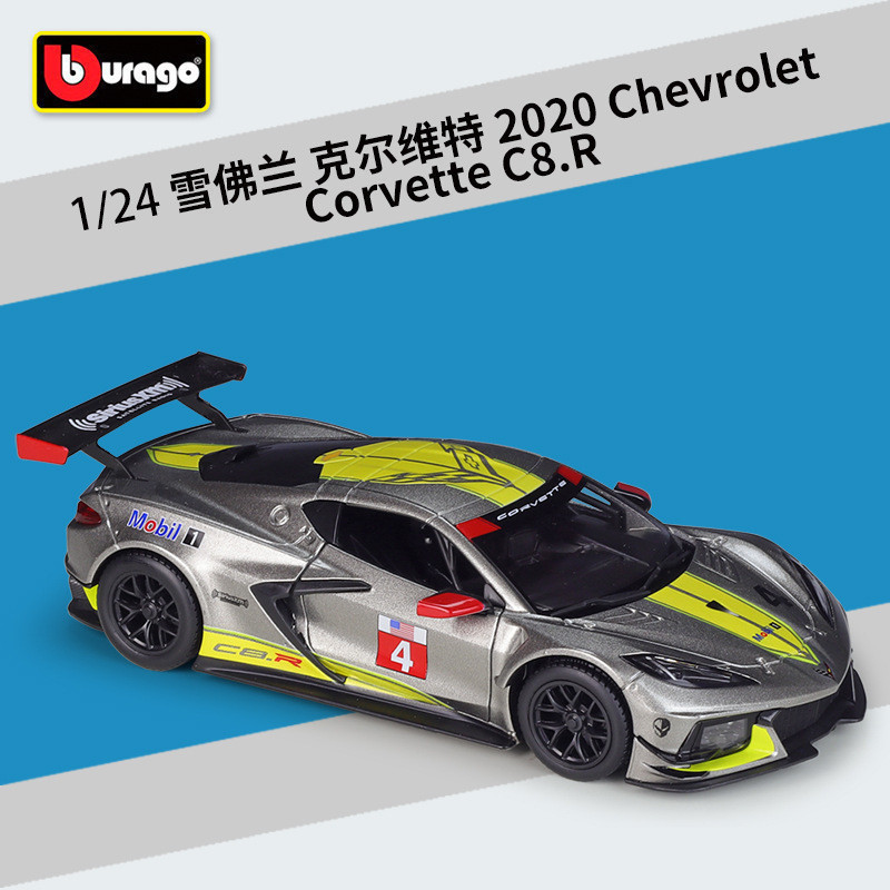 GMR Hobby GH3 M1 Better 1: 24 Corvette 2020Corvette C8.รรุ่นแข่งจําลองรถโลหะผสมรุ่น