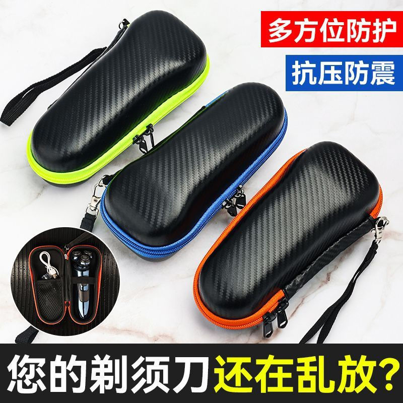 The new portable storage box from Fangjia Travel is suitable for storing razors, electric shavers, a