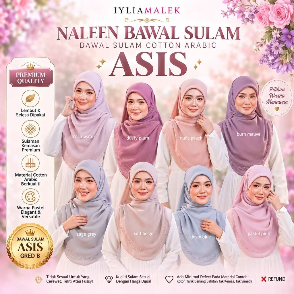 NALEEN (ASIS) เย็บปักถักร้อย Bawal Area 50 (2.0)