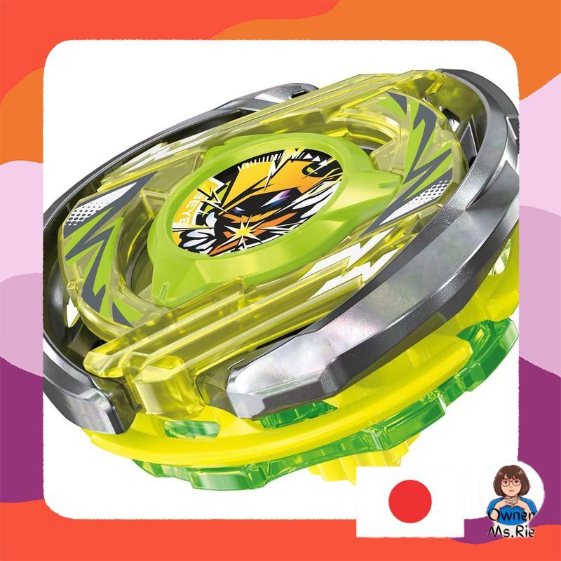 BEYBLADE X CX-01 Starter Dran Brave S6-60V - High Performance Spinning Top Toy