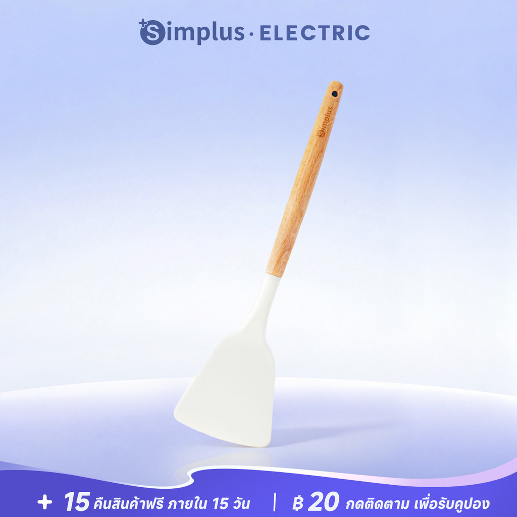 Simplus X INSSA ช้อนตุ๋น ครัวคลาสสิก พร้อมด้ามไม้เกรดอาหารซิลิโคน ทนความร้อนสูง CFLL002WHGC