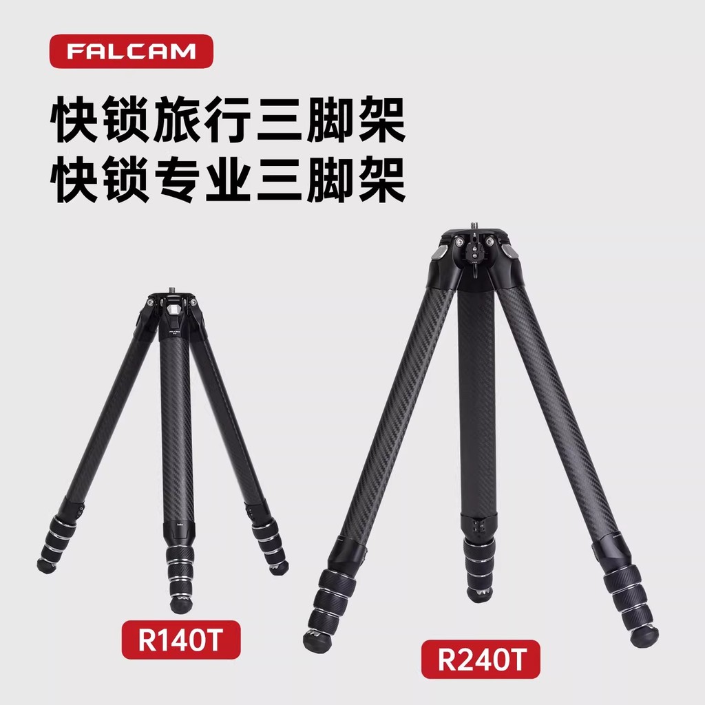 FALCAM Falcon TreeRoot Quick Lock ขาตั้งกล้องคาร์บอนไฟเบอร์แบบพกพา SLR ขาตั้งกล้องถ่ายภาพ Panoramic 