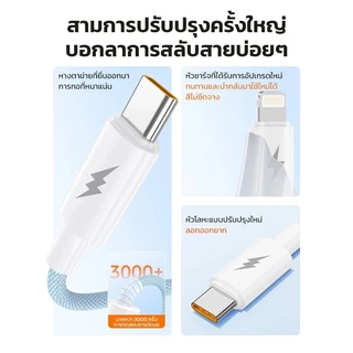 PINE สายชาร์จ 3 in 1 usb ชาร์จเร็ว 100W for L/Micro USB/Type C ใช้ได้ iPhone Samsung Android