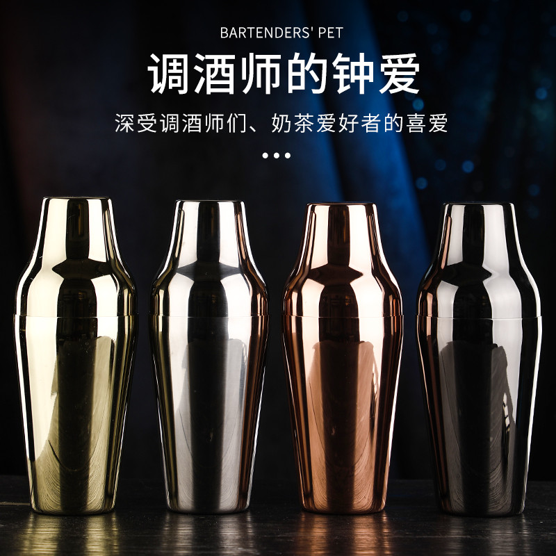 Bar Cass French Two-Stage Shaker Shaker Shaker Shaker Shaker Shaker Shaker Shaker