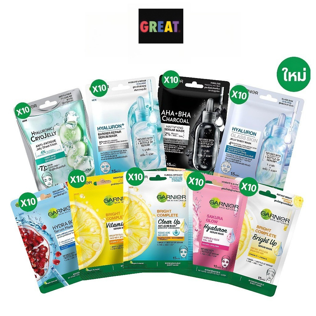 กล่อง 10ซอง Garnier การ์นิเย่ มาส์ก หน้า สกิน แนทเชอรัลส์ วิตามิน ซี และ โกลว์ ไฮยาลูรอน เซรั่ม Mask