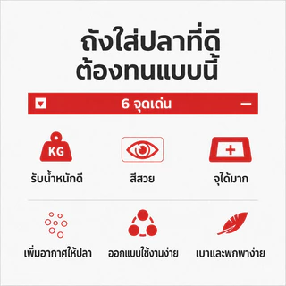 ถังตกปลาแบบพับได้ 30/40/50cm EVA Live Fish Box กันน้ำ ทนทาน ใส่ปลาสด ใส่เหยื่อ พร้อมสายสะพาย ชุดปั๊มออกซิเจน USB
