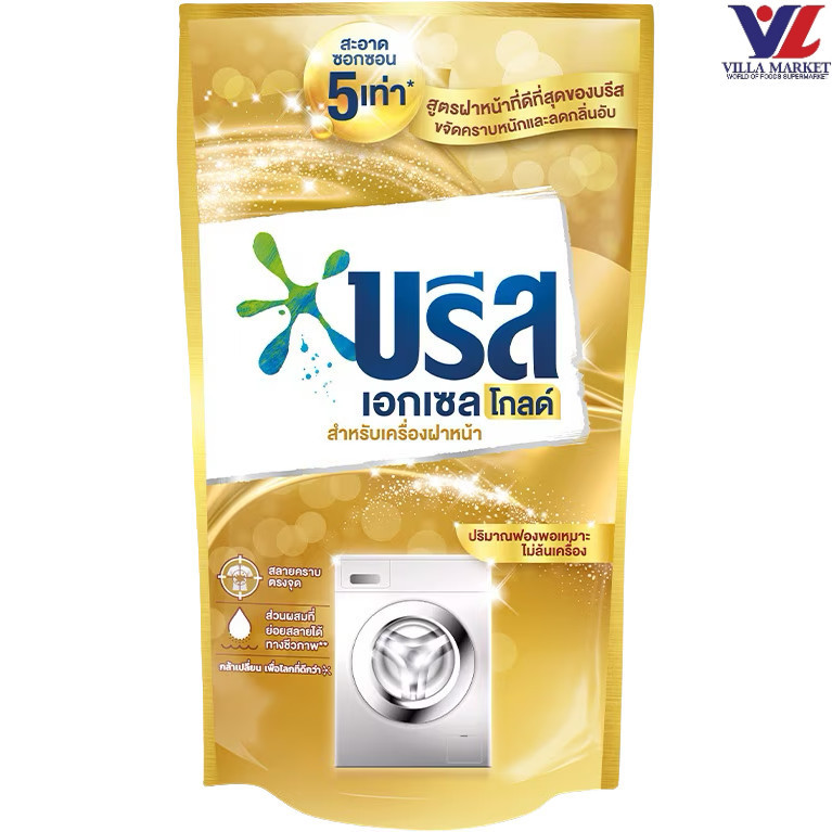 Breeze Excel Gold Concentrated Liq Detergent 800Ml