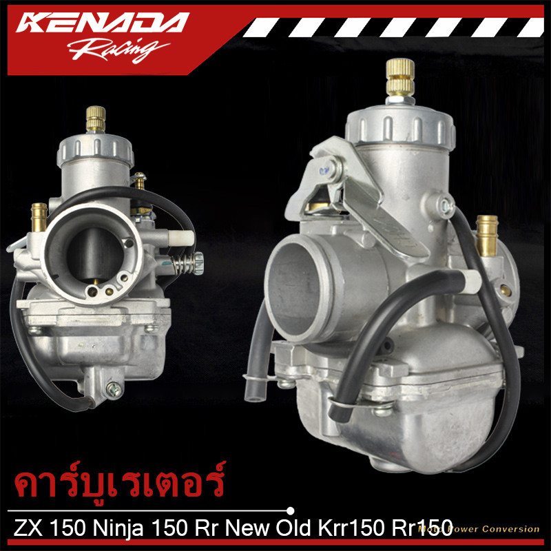 คาร์บูเรเตอร์ ZX 150 150 Rr New Old Krr150 Rr150