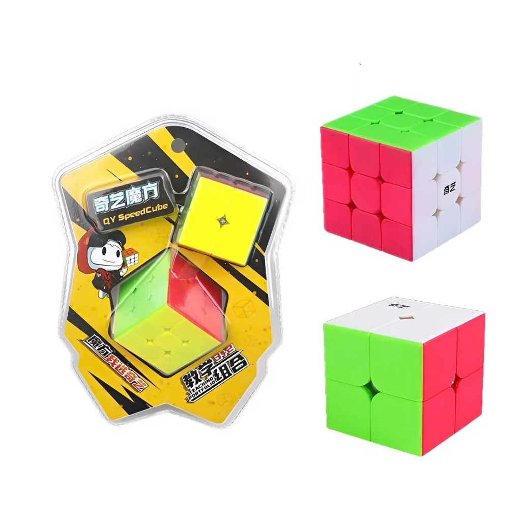 Rubik Toy QY3072 Rubik สอน Cube Set (2x2 +3x3) พัฒนาการคิดและความคิดสร้างสรรค์