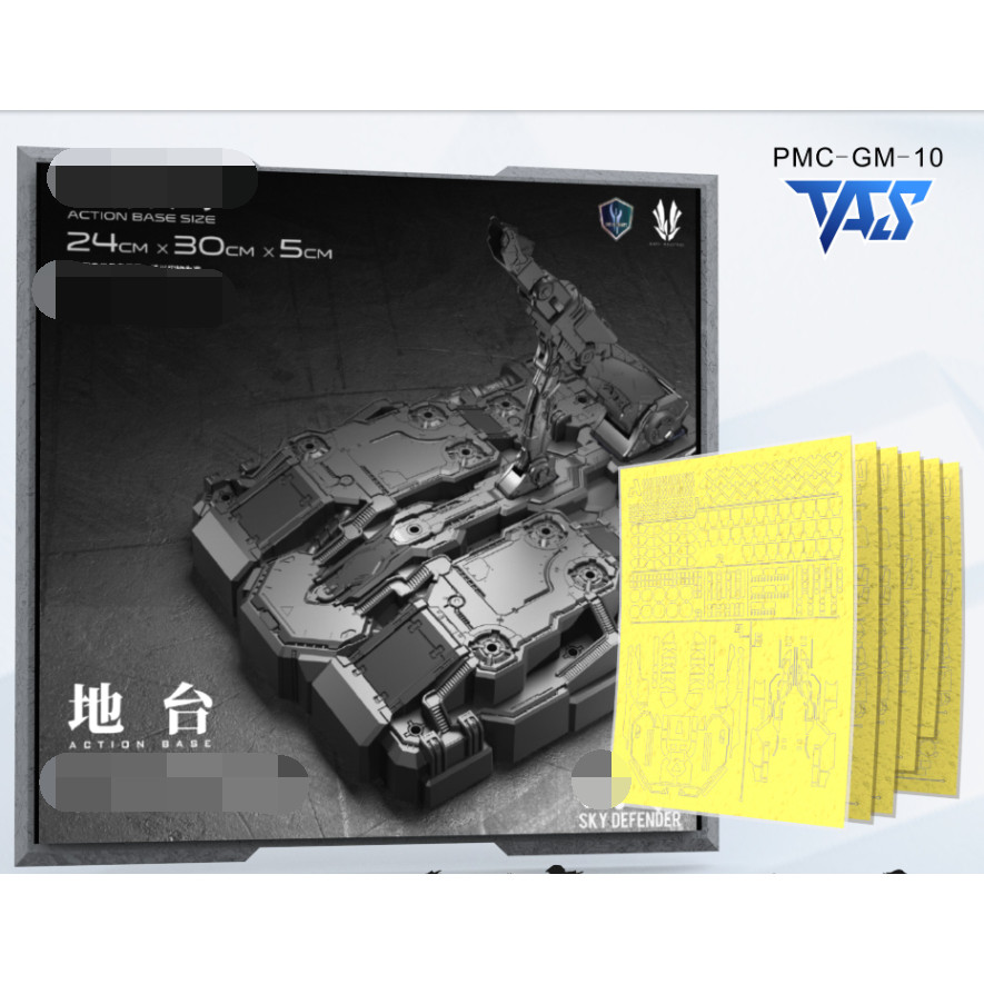 20260724 TAS PARTS สําหรับ SKY DEFENDER YJLY