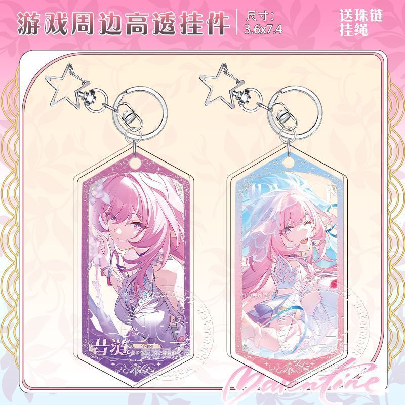 Honkai: Star Rail/Cyrene/Cyrene จี้ขนาดเล็ก Cyrene สินค้าอะคริลิคพวงกุญแจสองด้านตกแต่ง/Ddds
