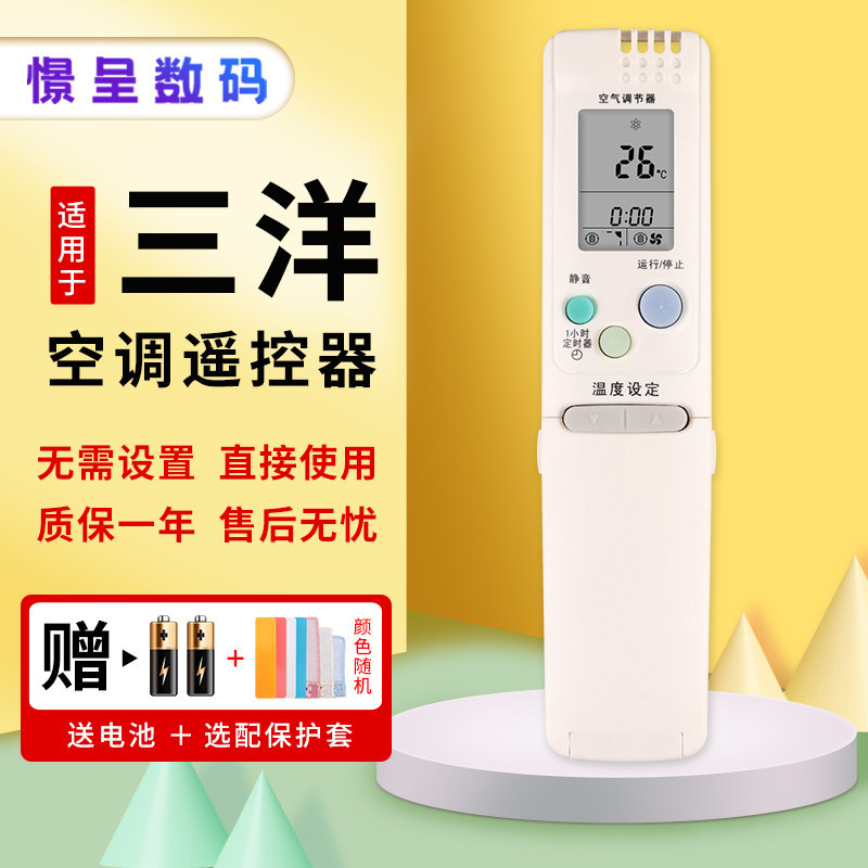 เหมาะสําหรับ SANYO SANYO รีโมทคอนโทรลเครื่องปรับอากาศ RCS-3VPUSS4C-T RCS-6FHPMS2C-D RCS-4HPIS4C-T RC