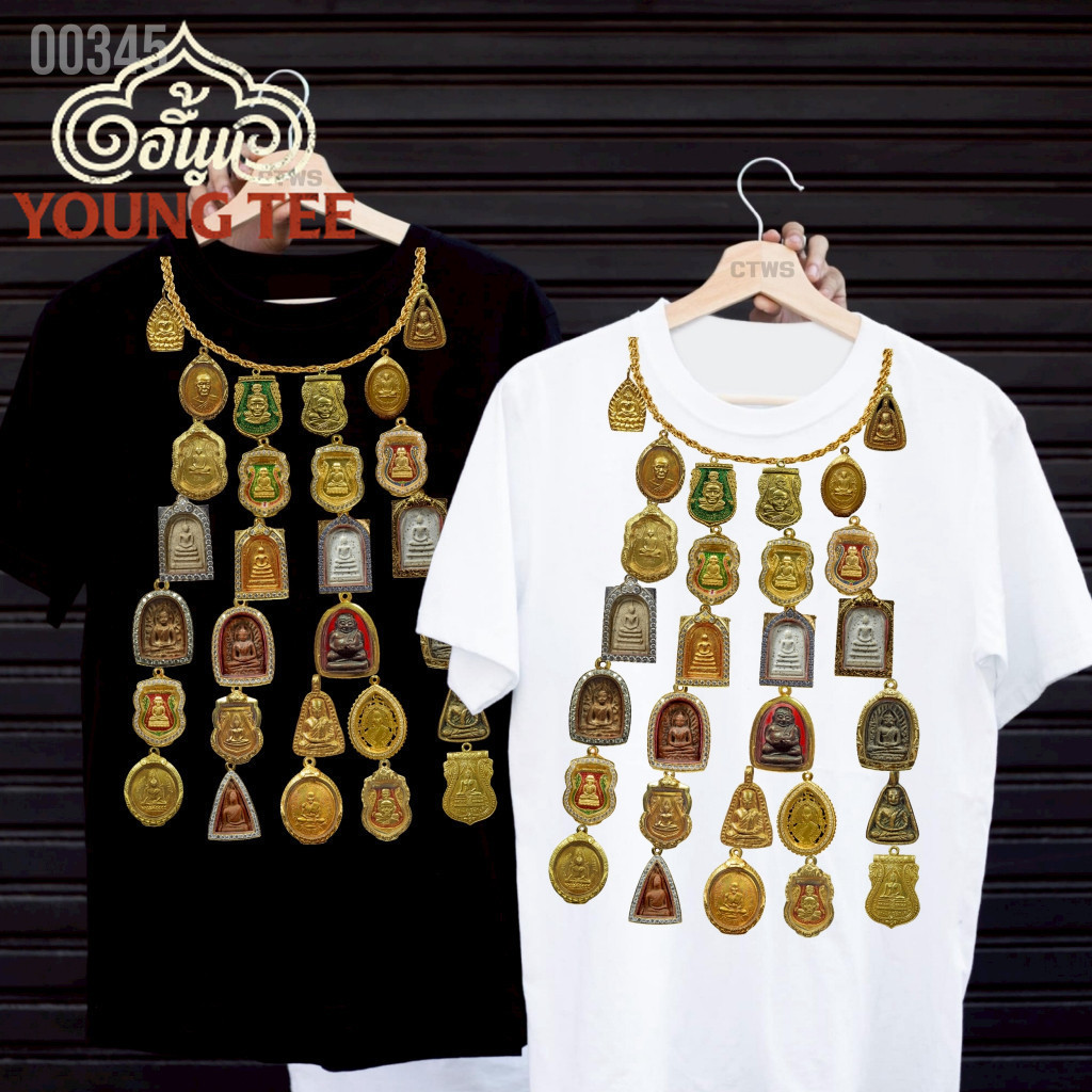 เสื้อยืดสกรีนลาย " สร้อยพระเต็มคอ " เสื้อยืดผ้า MICRO POLYESTER 100% เสื้อยืดผ้าไมโครโพลีเอสเตอร์ 100%