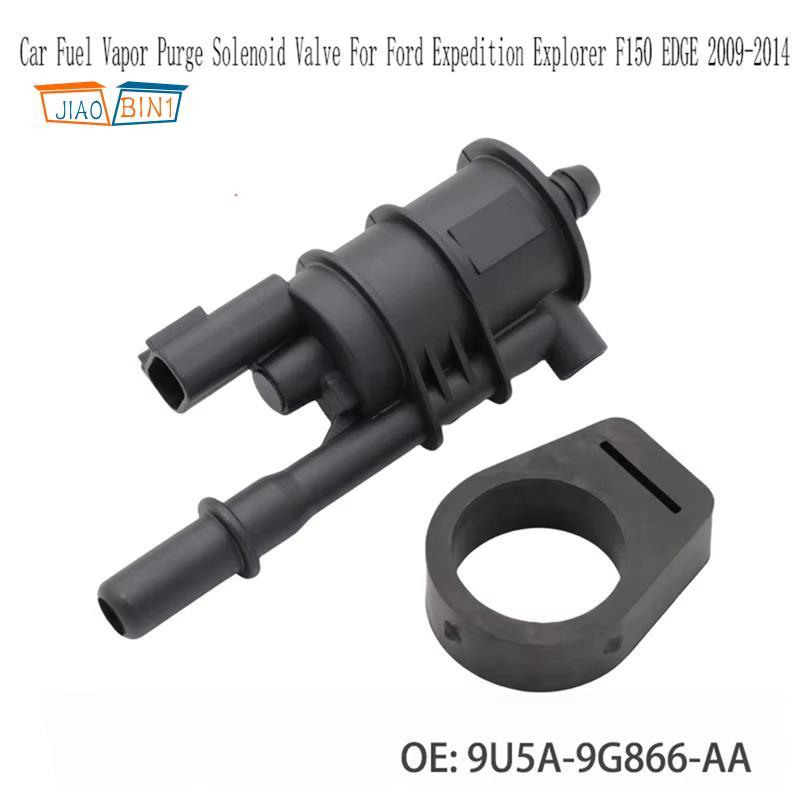 Vapor Purge Solenoid วาล์วรถ Vapor Purge ทําความสะอาดวาล์ว Vapor Purge วาล์วสําหรับ 9U5A-9G866-AA 9U