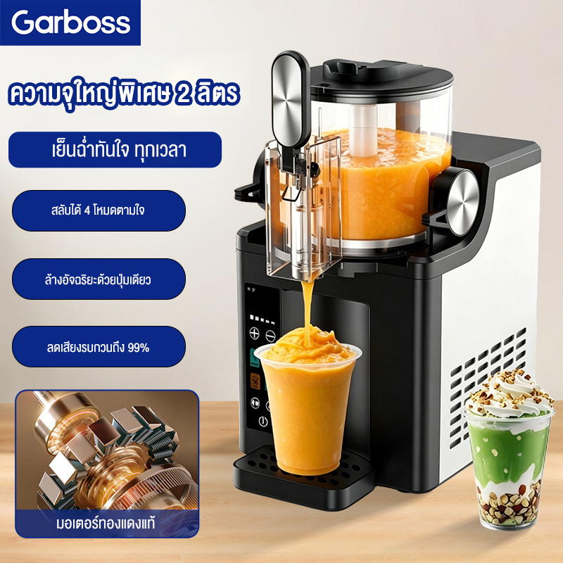 slushie machine เครื่องทำสเลอปี้ เกล็ดหิมะและไอศกรีมโฮมเมด Frozen Drink Maker 🍧6in1 soft ice cream