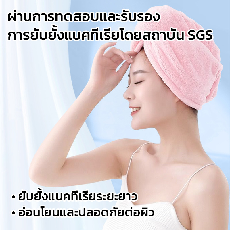 GRAREY หมวกคลุมผมแห้งไว ผ้าคลุมซับน้ำ เส้นใยไมโครไฟเบอร์หนานุ่ม ยับยั้งแบคทีเรีย