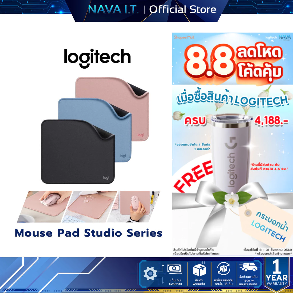 LOGITECH MOUSE PAD STUDIO SERIES แผ่นรองเมาส์ แผ่นรองเมาส์แบบสั้น