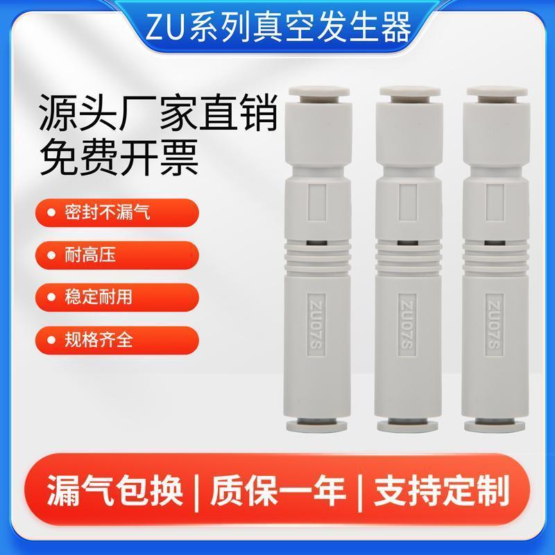 หลอดสูญญากาศเครื่องกําเนิดไฟฟ้าดูดสูงไหลขนาดใหญ่ ZU05S/ZU07S/ZU05L/ZU07SA/ZU05LA