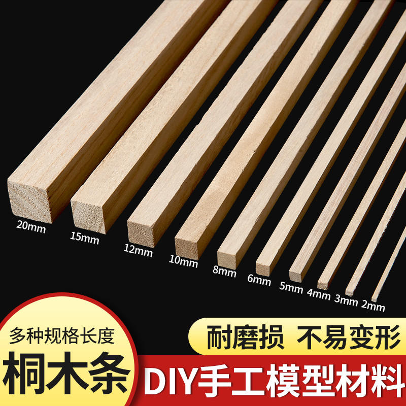 DIY วัสดุรุ่นสแควร์ Paulownia Bar Paulownia Stick Log ไม้ไม้ 2/3/4/5/6/8/10/15/20 มม.