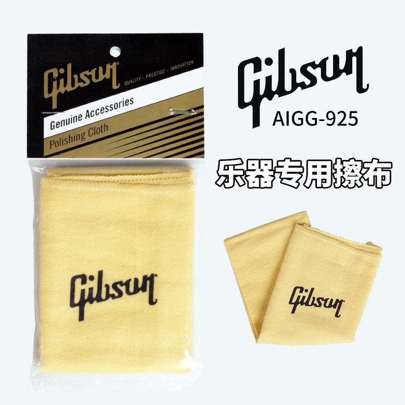 Qi วัสดุ Gibson Gibson AIGG-925 Guitar Care Body Care ผ้าทําความสะอาดเครื่องดนตรี Universal