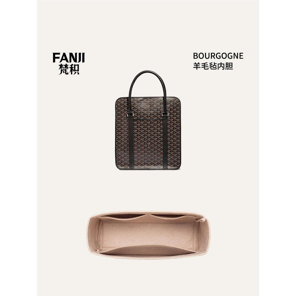 เหมาะสําหรับ Goyard Goyard bourgogne กระเป๋าถือขนสัตว์ Felt Liner กระเป๋าวาติกัน FENJI Storage กระเป