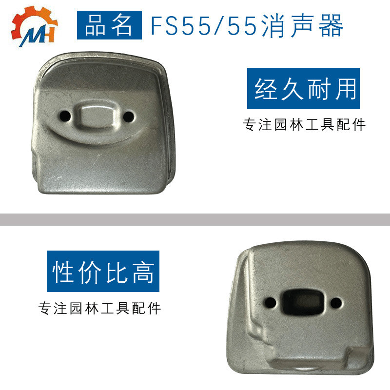 4140 140 0617 เหมาะสําหรับ STIHL FS55 Muffler FS55R FS55 ท่อไอเสีย XXBJ