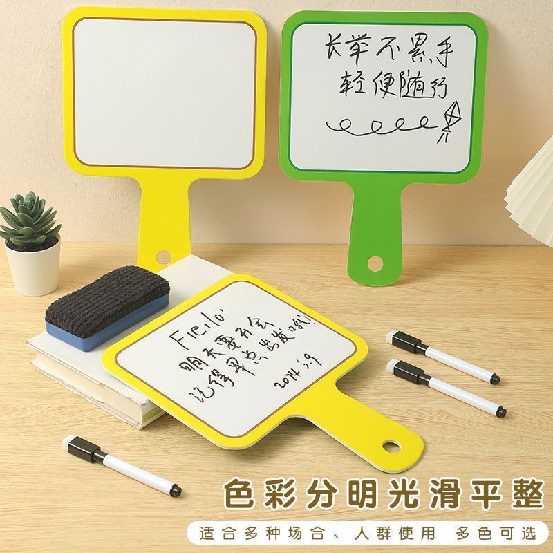 Blank Rewritable Score Card Auction Bright Score Holding Judge Double-Sided Score Holding Card Live 