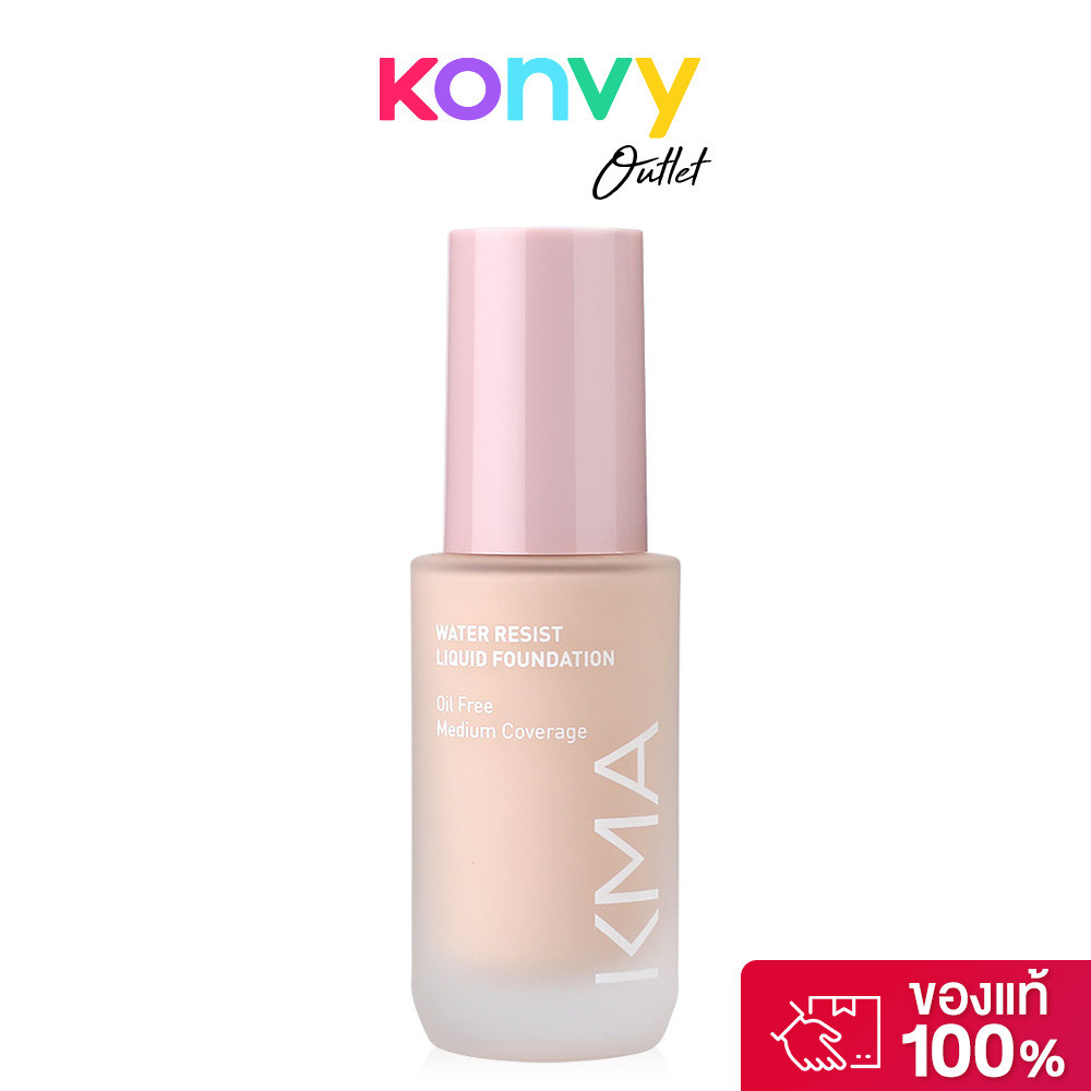 KMA Water Resist Liquid Foundation 30ml รองพื้นปกปิดเป็นธรรมชาติ.