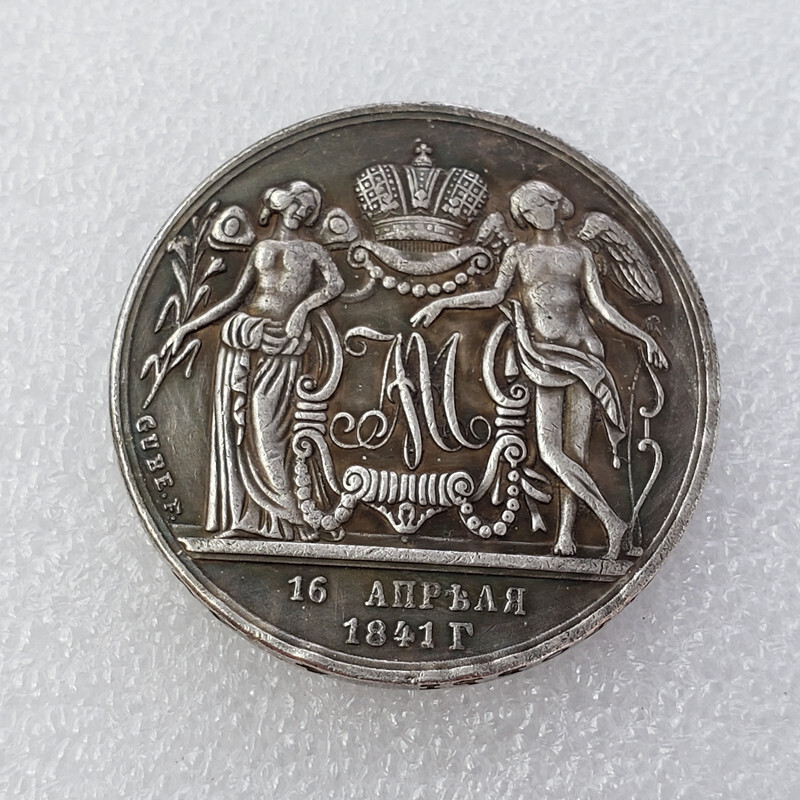 1841 RUSSIA ROUBLE COPY งานฝีมือโบราณ COPY เหรียญ RUSSIA Silver Dollar#24428.4