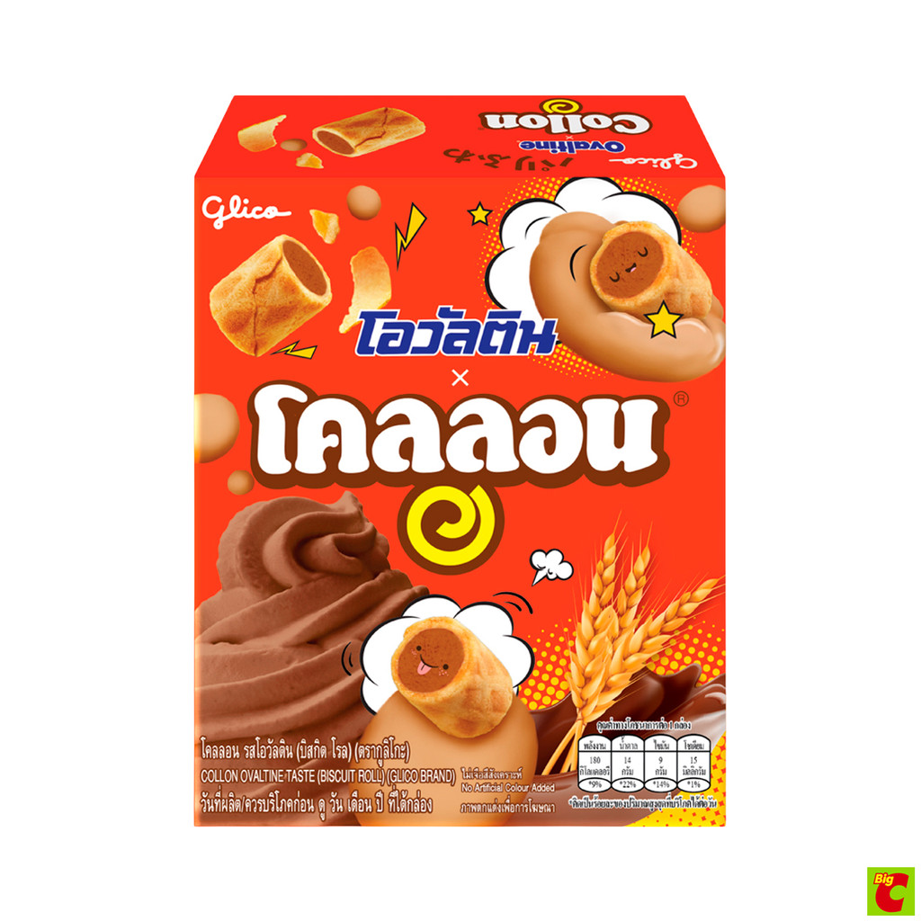 กูลิโกะ โคลลอน x โอวัลติน บิสกิตโรล 36 ก.