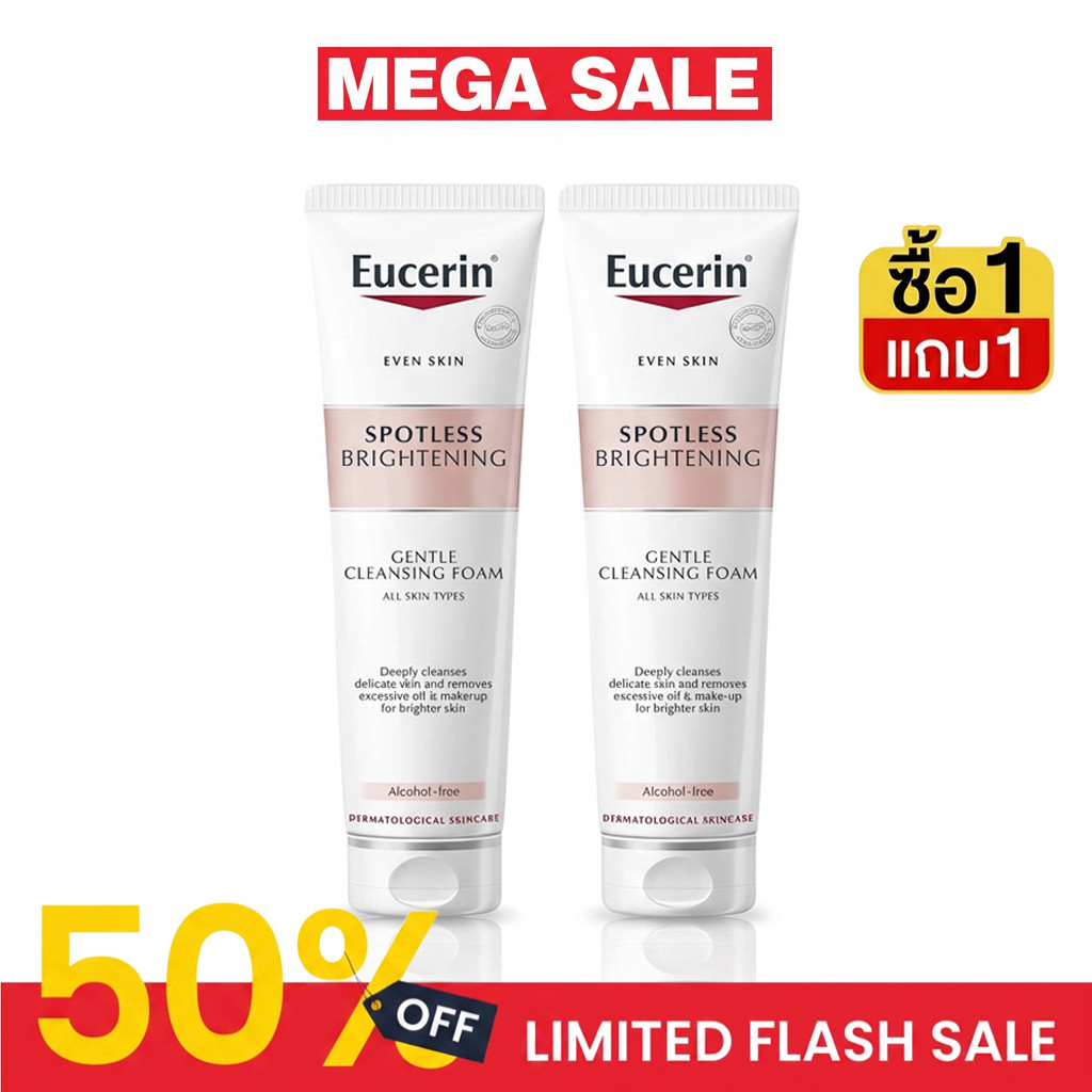 (ซื้อ 1 แถม 1) SPOTLESS BRIGHTENING GENTLE CLEANSING FOAM 150 G โฟมล้างหน้าผิวกระจ่างใส จัดส่งภายในวันเดียวกัน