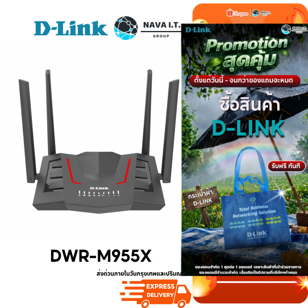 D-LINK DWR-M955X AX1500 4G LTE Wireless Mobile Router Wi-Fi 6