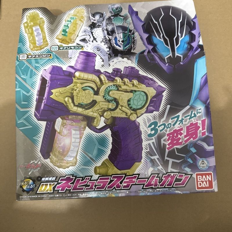 Bandai Kamen Rider BUILD Chuangqi DX Nebula Smoke Gun Gear Brothers Full Bottle Japanese Version Rea