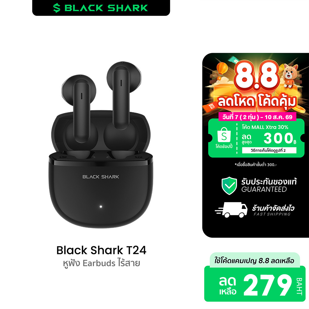 Black Shark T24 หูฟังบลูทูธ หูฟังไร้สาย หูฟัง Earbuds Bluetooth 5.4 แบต 30 ชม. -1Y