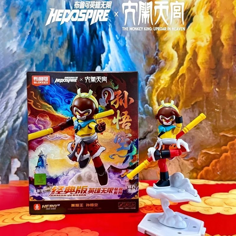 [คลังสินค้าพร้อมของแท้] Pluco Heroes Unlimited Classic Edition Big Trouble Heavenly Palace Monkey Ki