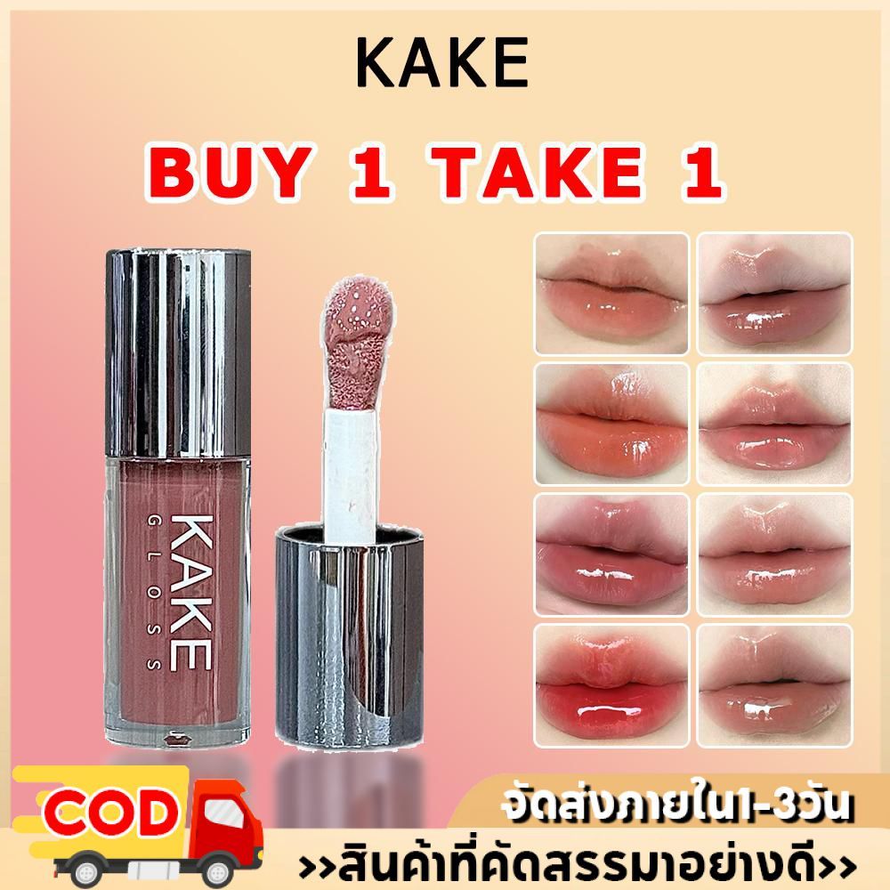 [COD] 【ซื้อ 1 แถม 1】KAKE Crystal Jelly Lip Tint | ลิปกลอสเนื้อออยล์ | เนื้อบางเบา เงาวาวดุจน้ำ |