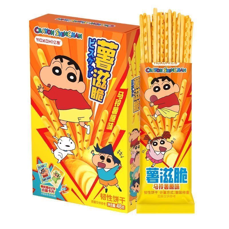 ขายร้อนขายดี Yizhi Crayon Shin-Chan Potato มันฝรั่งกรอบสํานักงานต้นฉบับหอพักของว่างสบายๆของว่างพร้อม