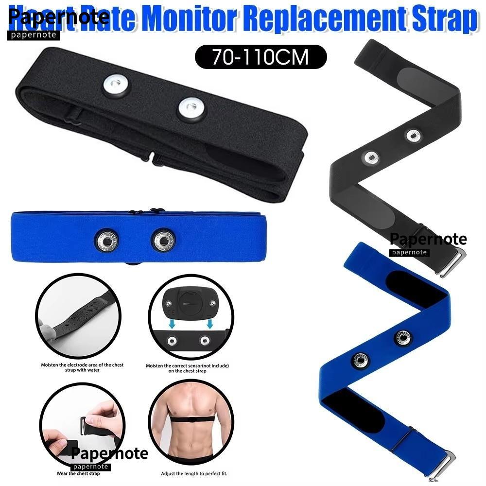 PAPERNOTE Heart Rate Monitor Strap, Elastic Adjustable Replacement Strap, Soft Solid Color Chest Str