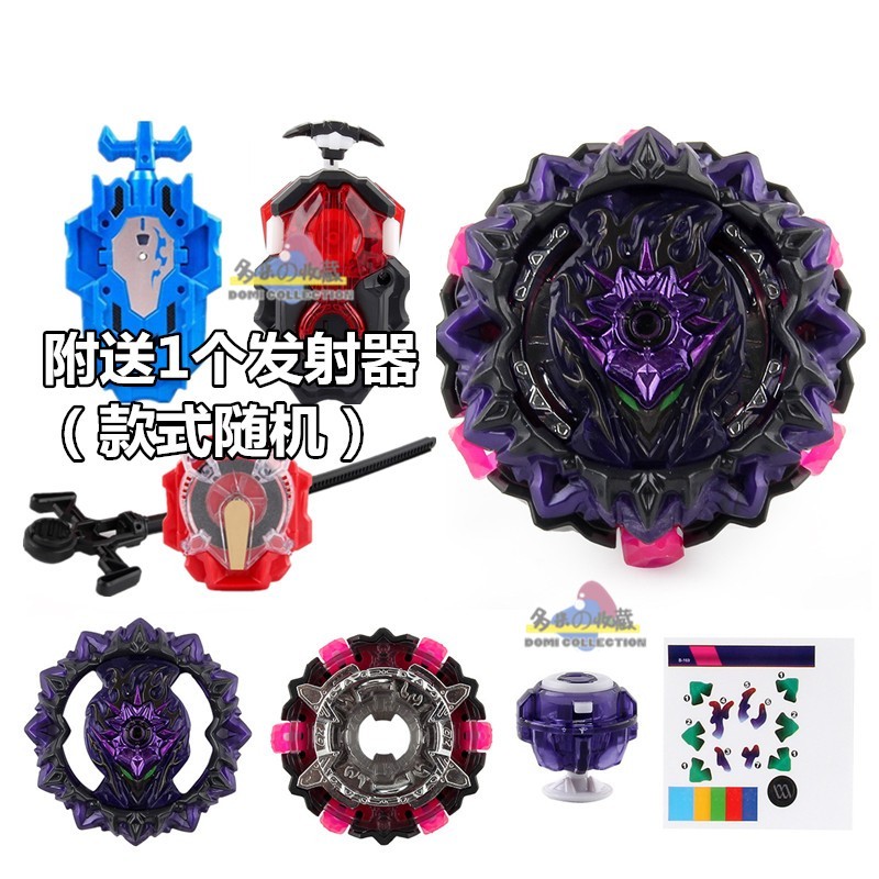 beyblade x ของแท้ beyblade x cx 01 Lucifer Super King Defense Type เบย์เบลดสองทาง