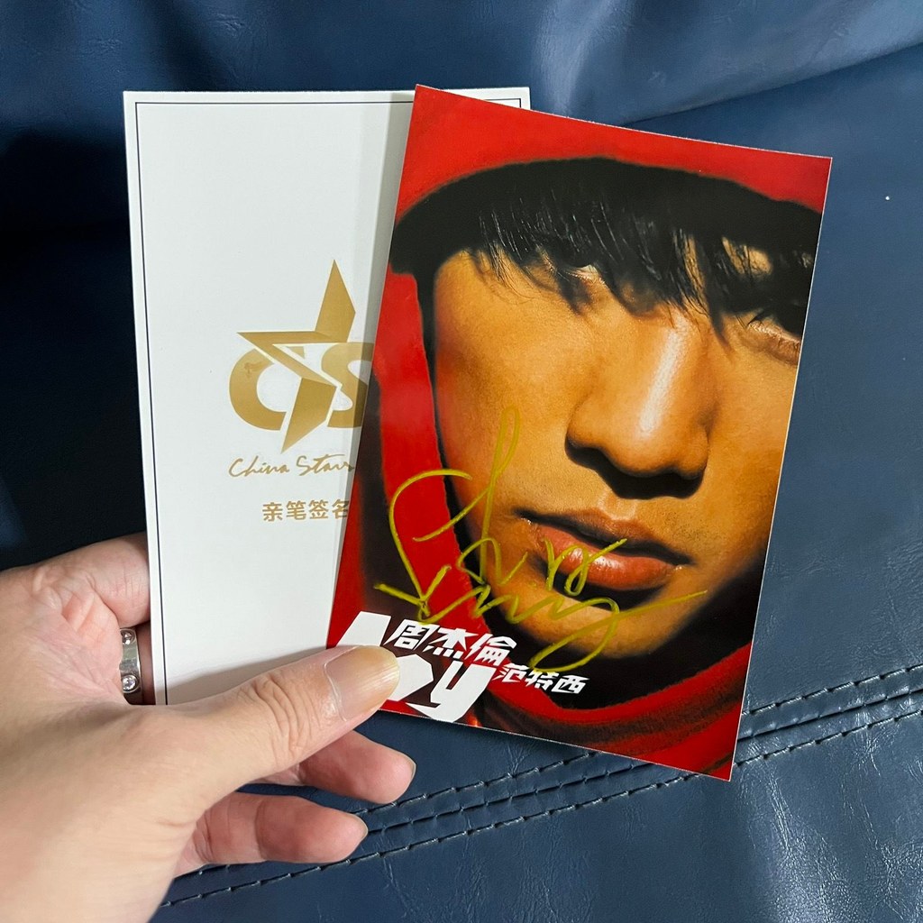 Jay Chou X Naixue Fantasy Music Universe โปสเตอร์ร่วมแบรนด์ลายเซ็นภาพถ่ายให้ของขวัญเพื่อนนิ้วพร้อมสต