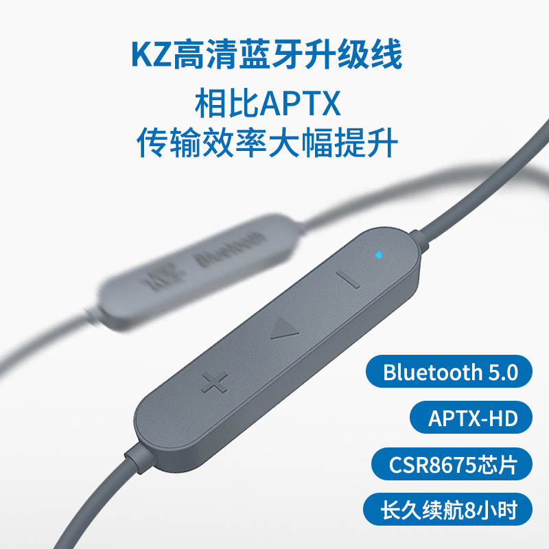 HD ชุดหูฟังบลูทูธอัพเกรดสาย CSR8675 สายบลูทูธกีฬา ZSN/ZST สายอัพเกรดสูง