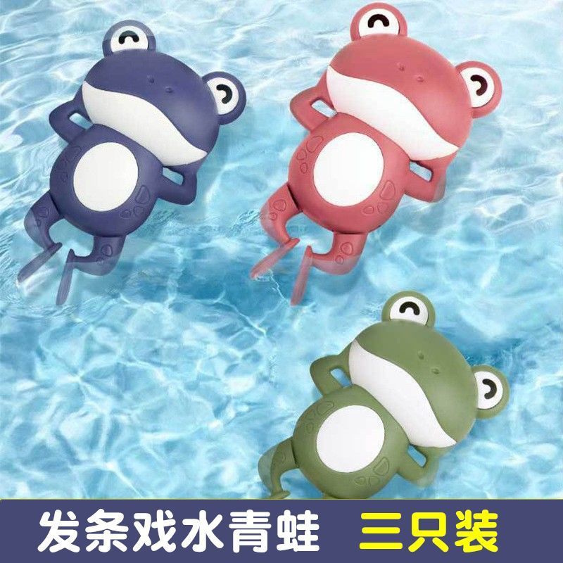 宝宝洗澡玩* 具儿童戏水会游泳小青蛙婴儿沐浴上链发条青蛙Tiktok Online Celebrity Bathroom Baby Shower Children'S Bath Toys Baby P
